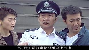 警中英雄在线观看,在线见证正义之光  第3张