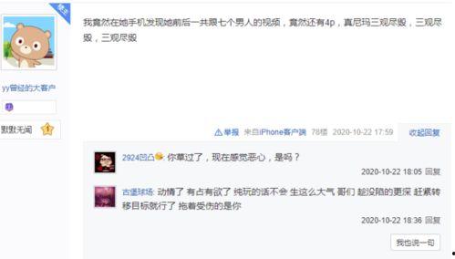 蘑菇视频最新爆料,揭秘娱乐圈最新动态 第3张 蘑菇视频最新爆料,揭秘娱乐圈最新动态 第3张