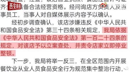 吃瓜视频爆料山东,一起探寻背后的真相与故事  第3张