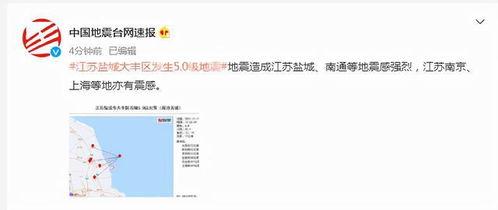 盐城今日爆料最新消息,突发事件引发关注，详情即将揭晓  第3张