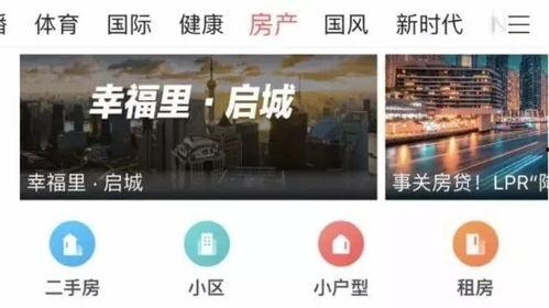 南方今日一线爆料平台,揭秘热门事件背后真相