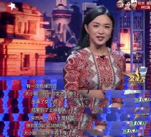 圈内爆料娱乐圈乱象,暗流涌动的幕后真相  第2张