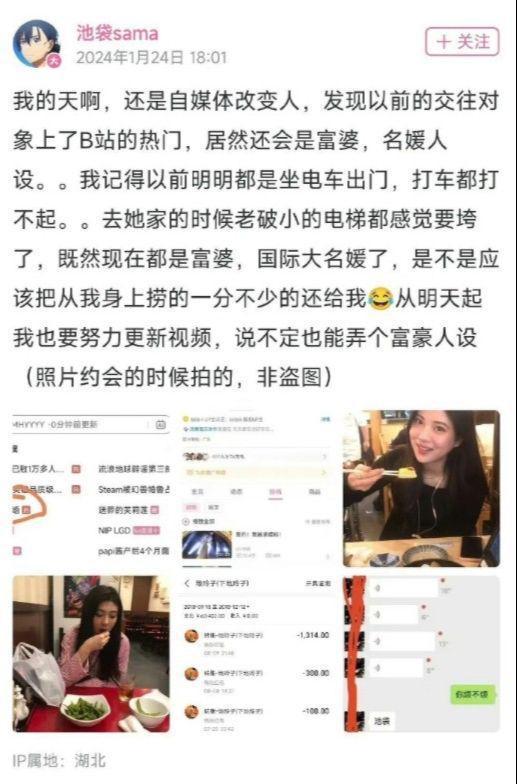 各种网红爆料吃瓜原视频,揭秘幕后真相，带你领略网络风云  第2张